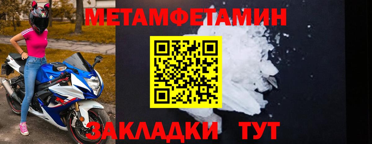 АМФ  Вход с VPN  Новочебоксарск  Амфетамин Розовый 