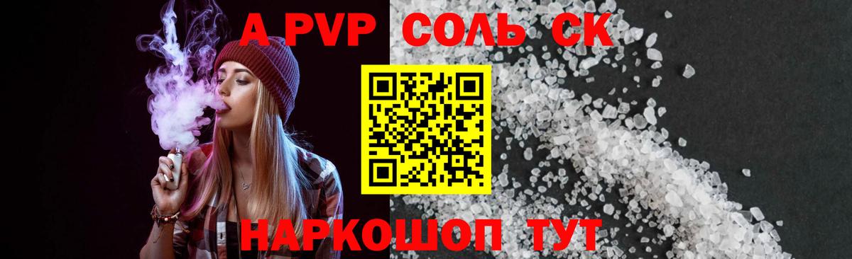 Новочебоксарск  A PVP СК КРИС  Вход с VPN 