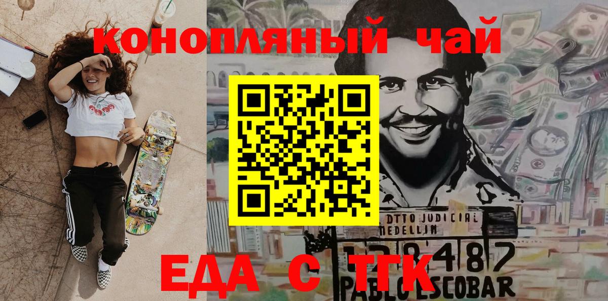 Canna-Cookies марихуана  Вход с VPN  Новочебоксарск 