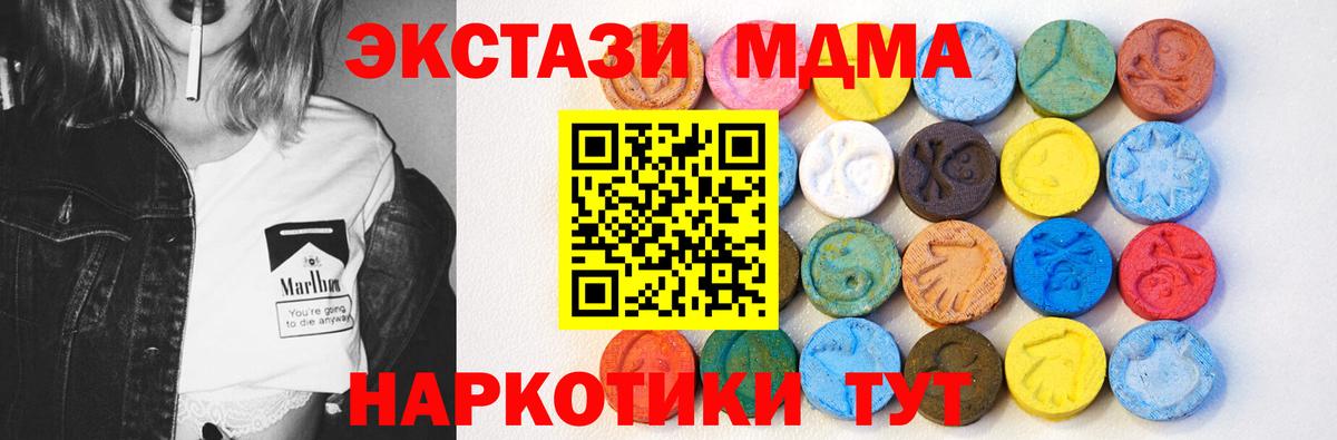 ЭКСТАЗИ Дубай  МЕГА ссылки  Экстази диски  Новочебоксарск  Вход с VPN 