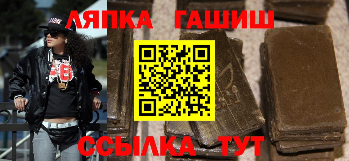 ГАШИШ Cannabis Новочебоксарск