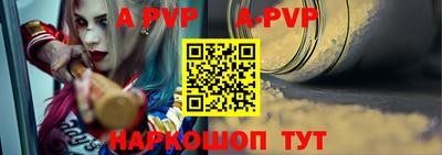 MESCALINE Партизанск
