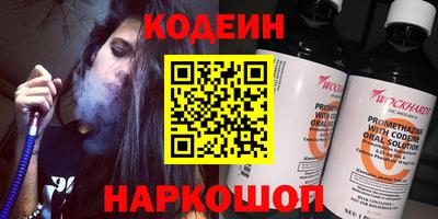 марки nbome Первоуральск