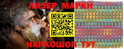MESCALINE Партизанск