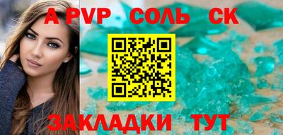 MESCALINE Партизанск