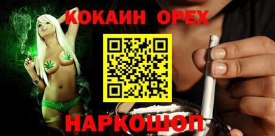 бошки Пушкино