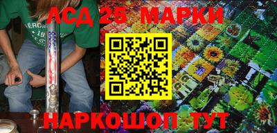 марки nbome Первоуральск