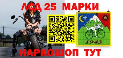 MESCALINE Партизанск