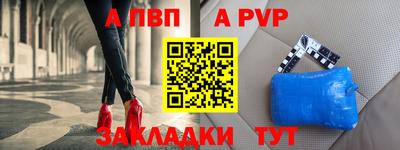 бошки Пушкино