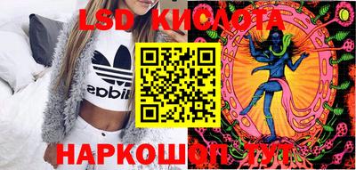 MESCALINE Партизанск