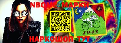 MESCALINE Партизанск