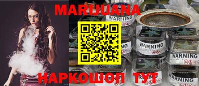 MESCALINE Партизанск