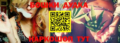 марки nbome Первоуральск
