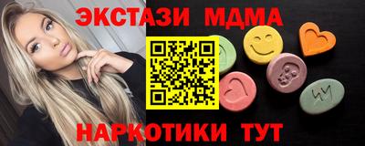 бошки Пушкино