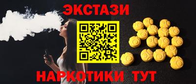 гидра Пыть-Ях