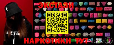 кокаин Пенза