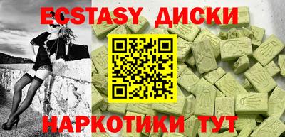 марки nbome Первоуральск