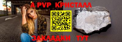 гидра Пыть-Ях