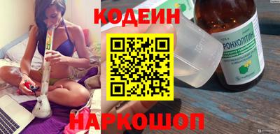 MESCALINE Партизанск