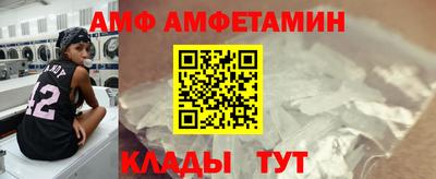 MESCALINE Партизанск
