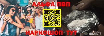 бошки Пушкино