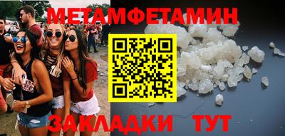 спайс Пугачёв
