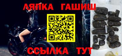 MESCALINE Партизанск