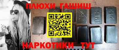 гидра Пыть-Ях