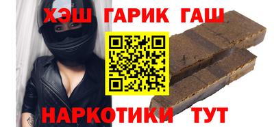 MESCALINE Партизанск