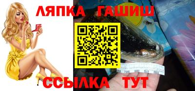 MESCALINE Партизанск