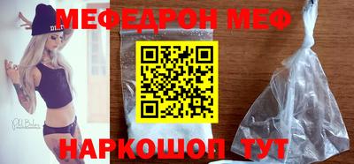 кокаин Пенза