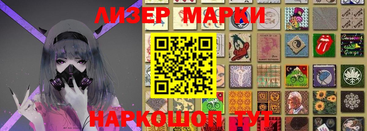 Новочебоксарск  ЛСД экстази кислота  Вход с VPN  Лсд 25 экстази ecstasy 