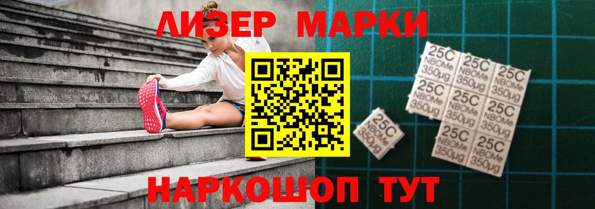 Лсд 25 экстази ecstasy Новочебоксарск