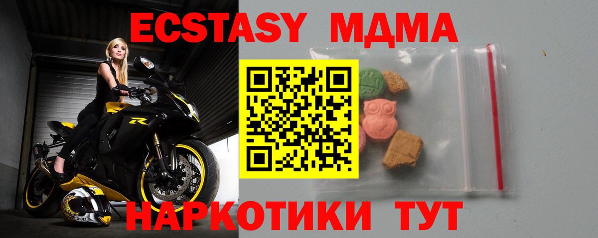 MDMA VHQ Новочебоксарск