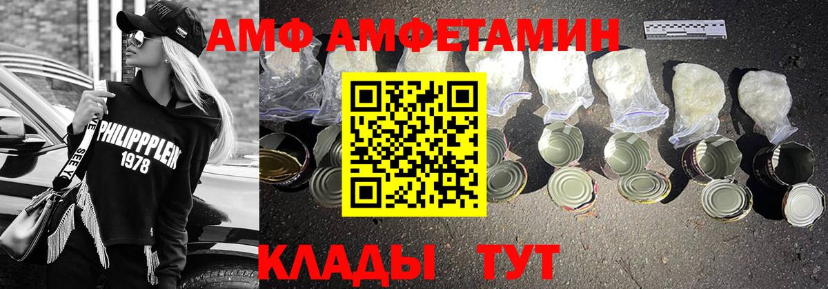 Первитин Декстрометамфетамин 99.9%  Первитин Декстрометамфетамин 99.9%  Метамфетамин  Новочебоксарск  Вход с VPN 