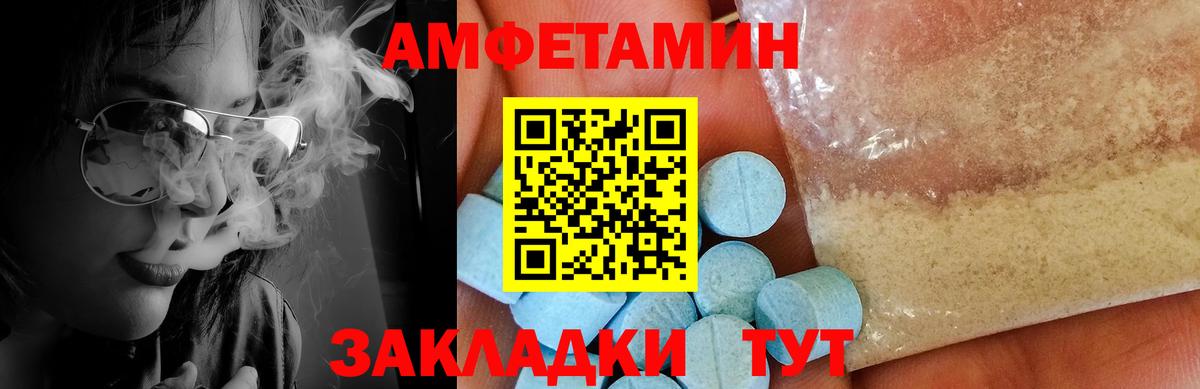 МЕТАМФЕТАМИН мет Новочебоксарск