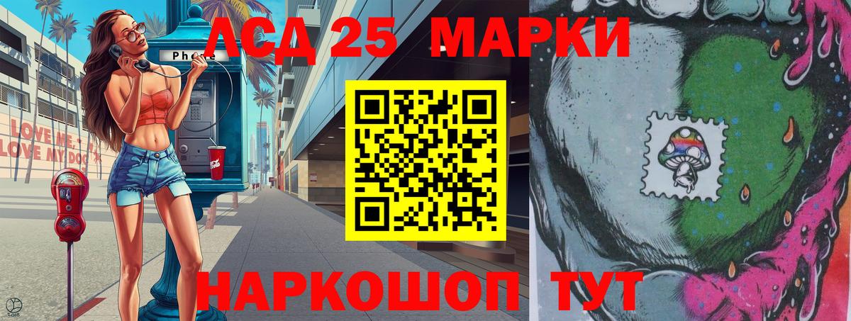 Наркотические марки  Вход с VPN  цены наркотик  Марки 25I-NBOMe 1,5мг  Новочебоксарск 