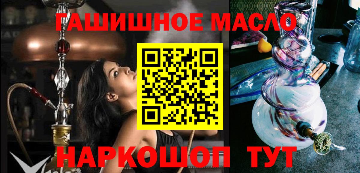 Новочебоксарск  Дистиллят ТГК вейп с тгк  Вход с VPN 