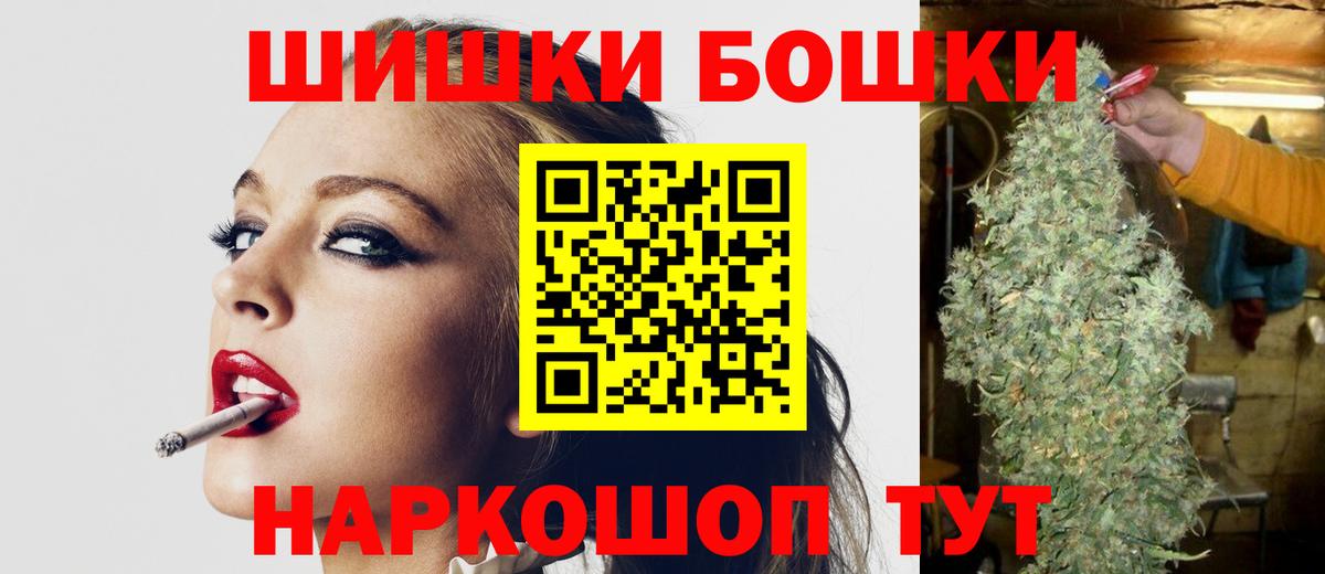 Бошки марихуана конопля  Вход с VPN  Канабис SATIVA & INDICA  Новочебоксарск  МАРИХУАНА планчик 